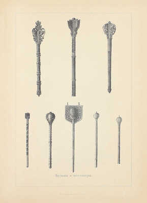 Николаев Н. Исторический очерк о регалиях и знаках отличия русской армии. [В 3 т.]. Т. 1-2. СПб.: Изд. Глав. интендантского упр., 1898—1899.